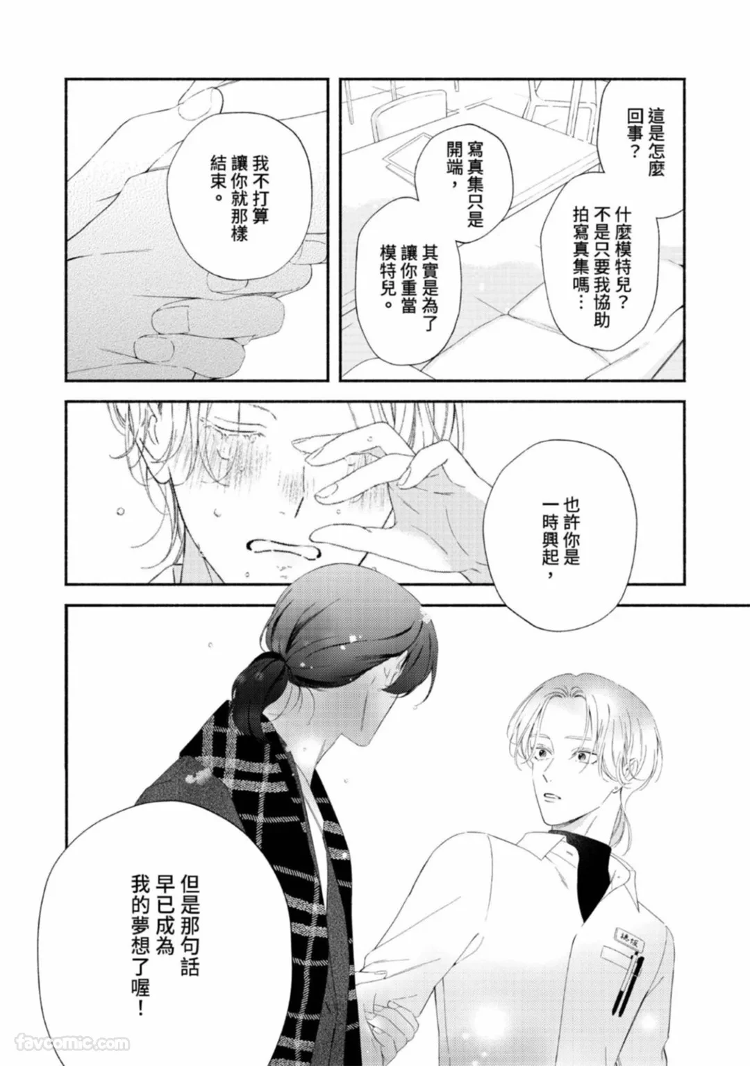 หน้า 66