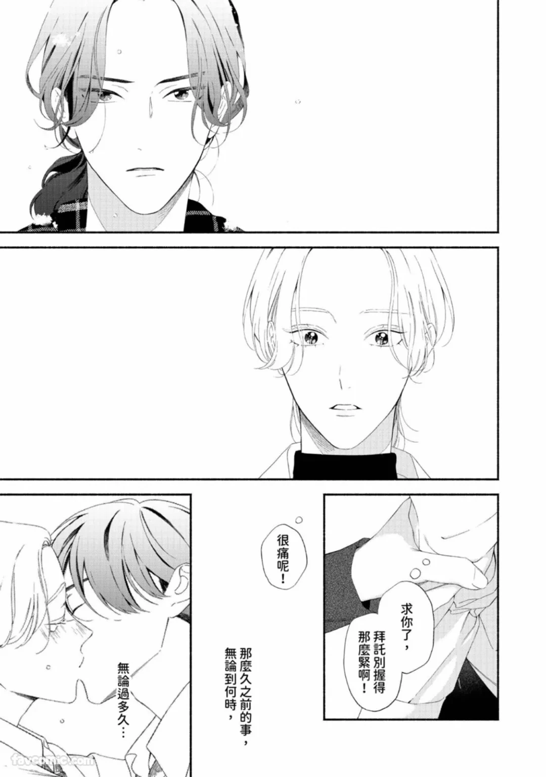 หน้า 67