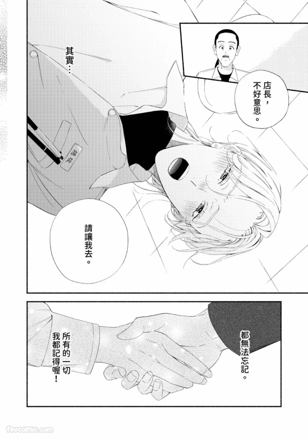 หน้า 68