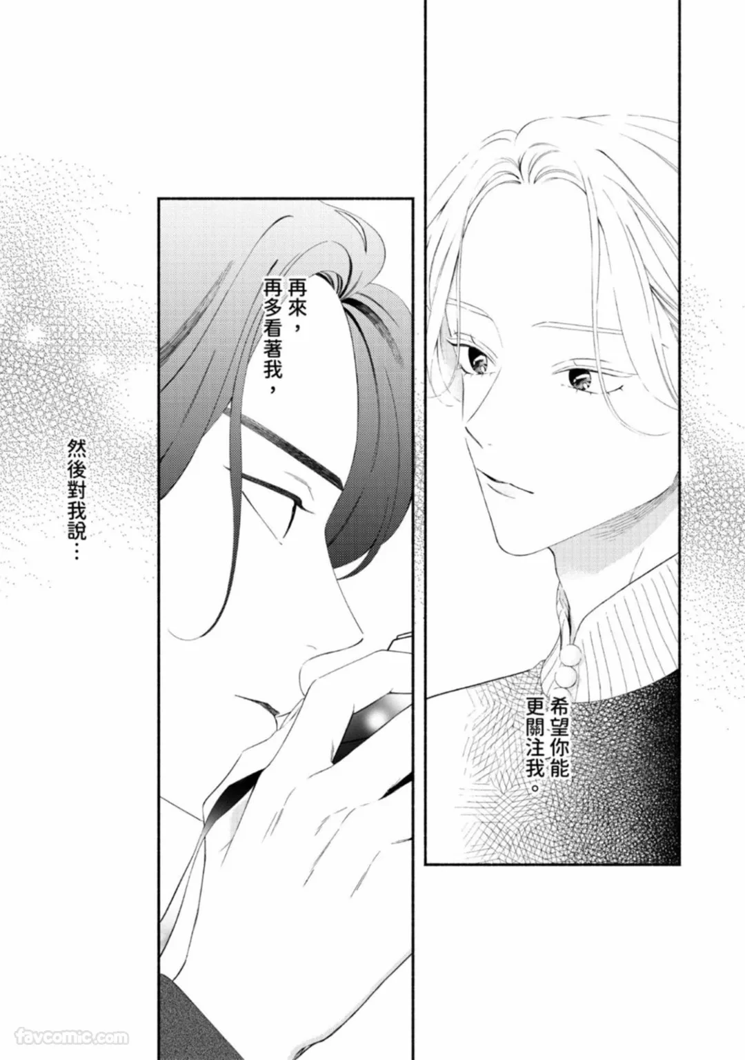 หน้า 71