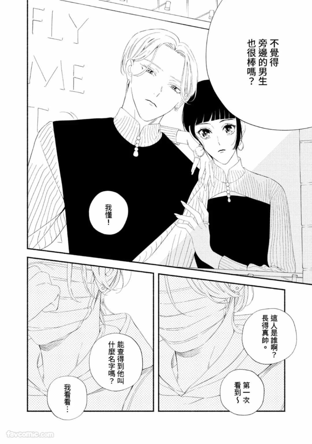 หน้า 74