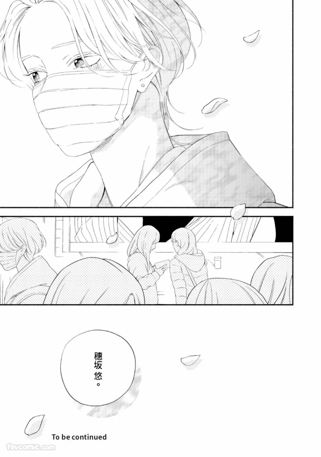 หน้า 75
