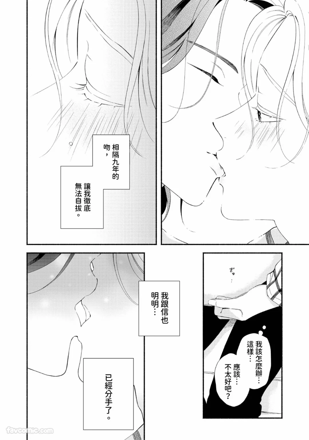 หน้า 80