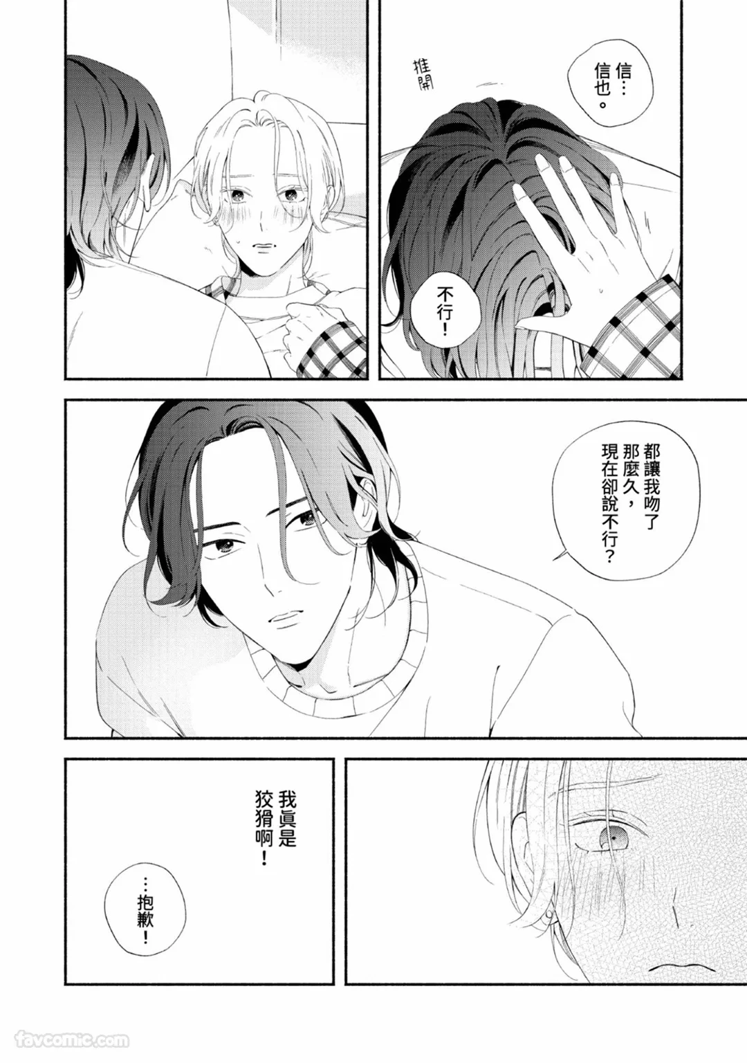 หน้า 82