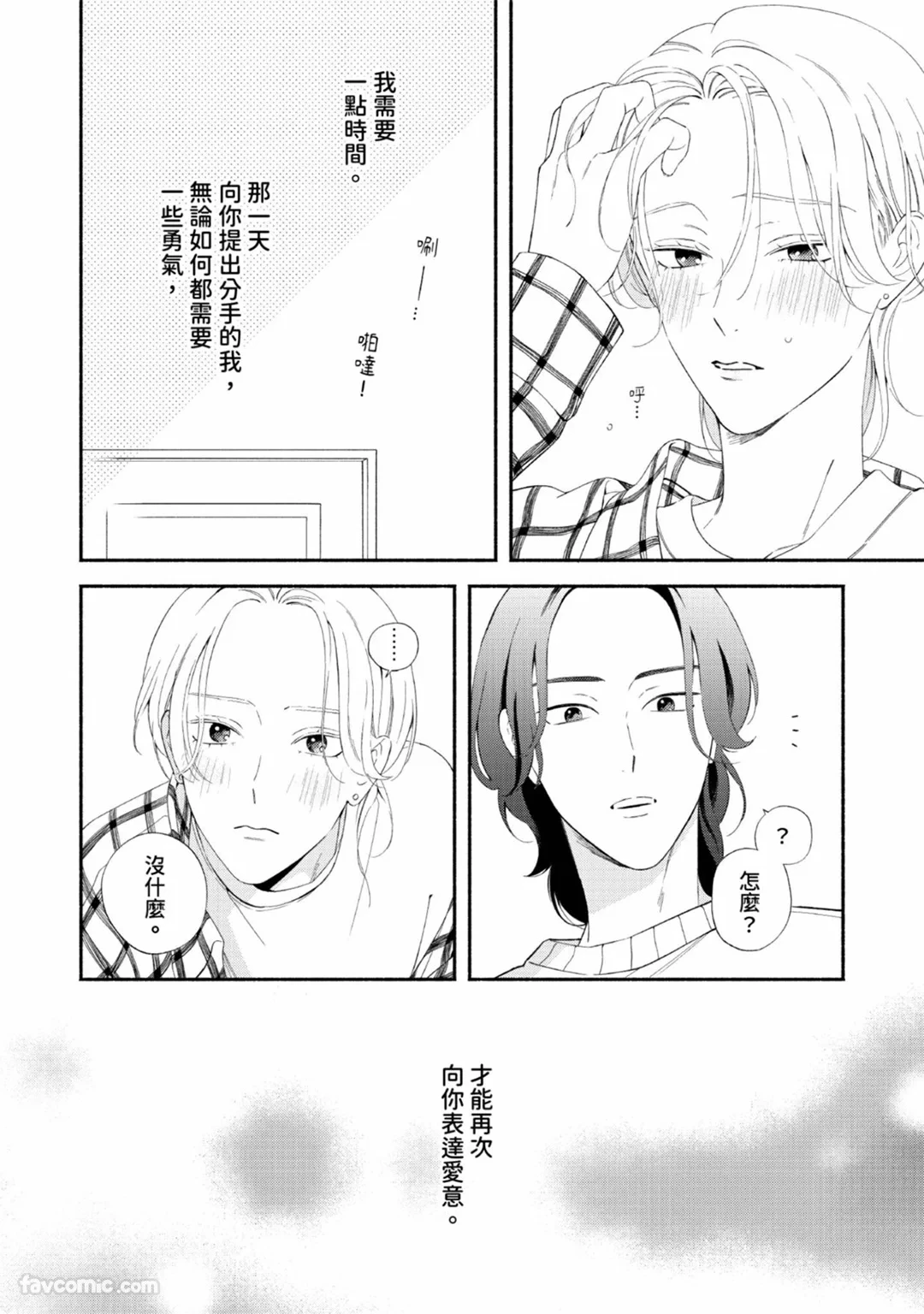 หน้า 84