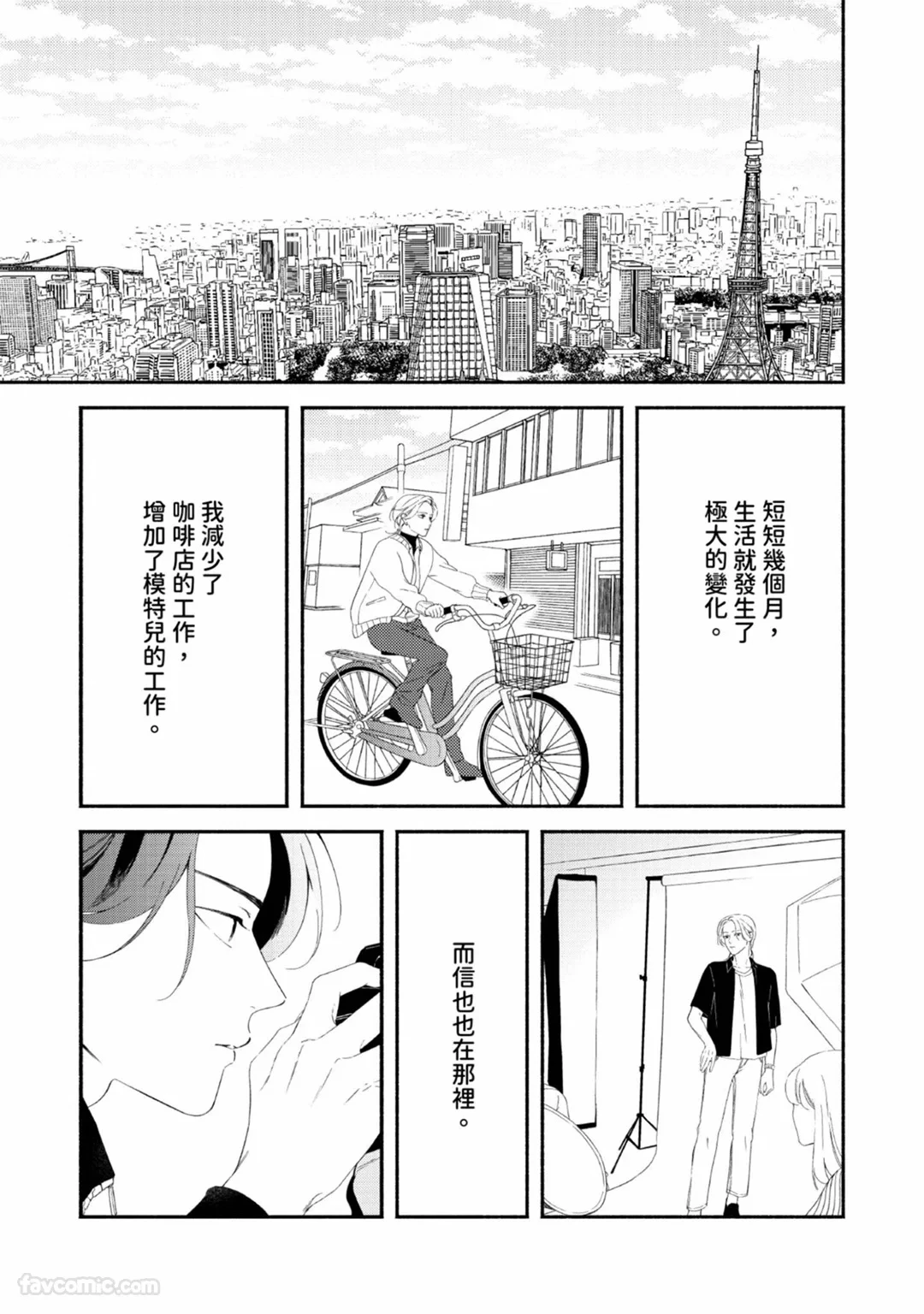 หน้า 85