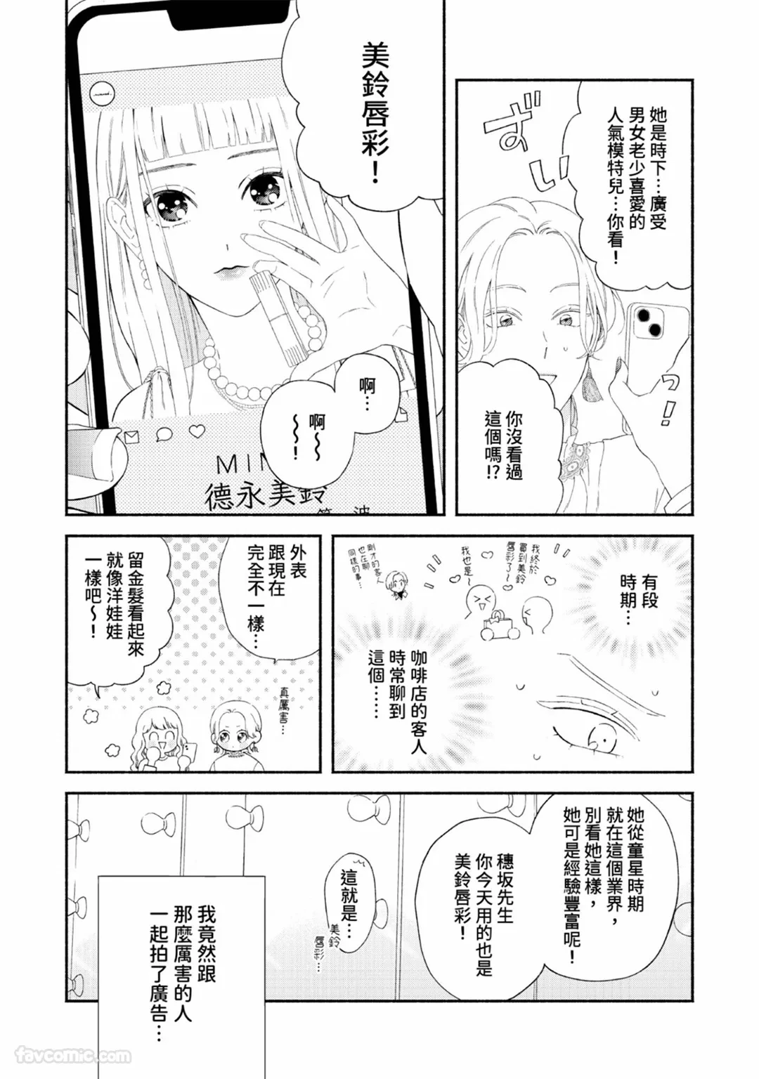 หน้า 88