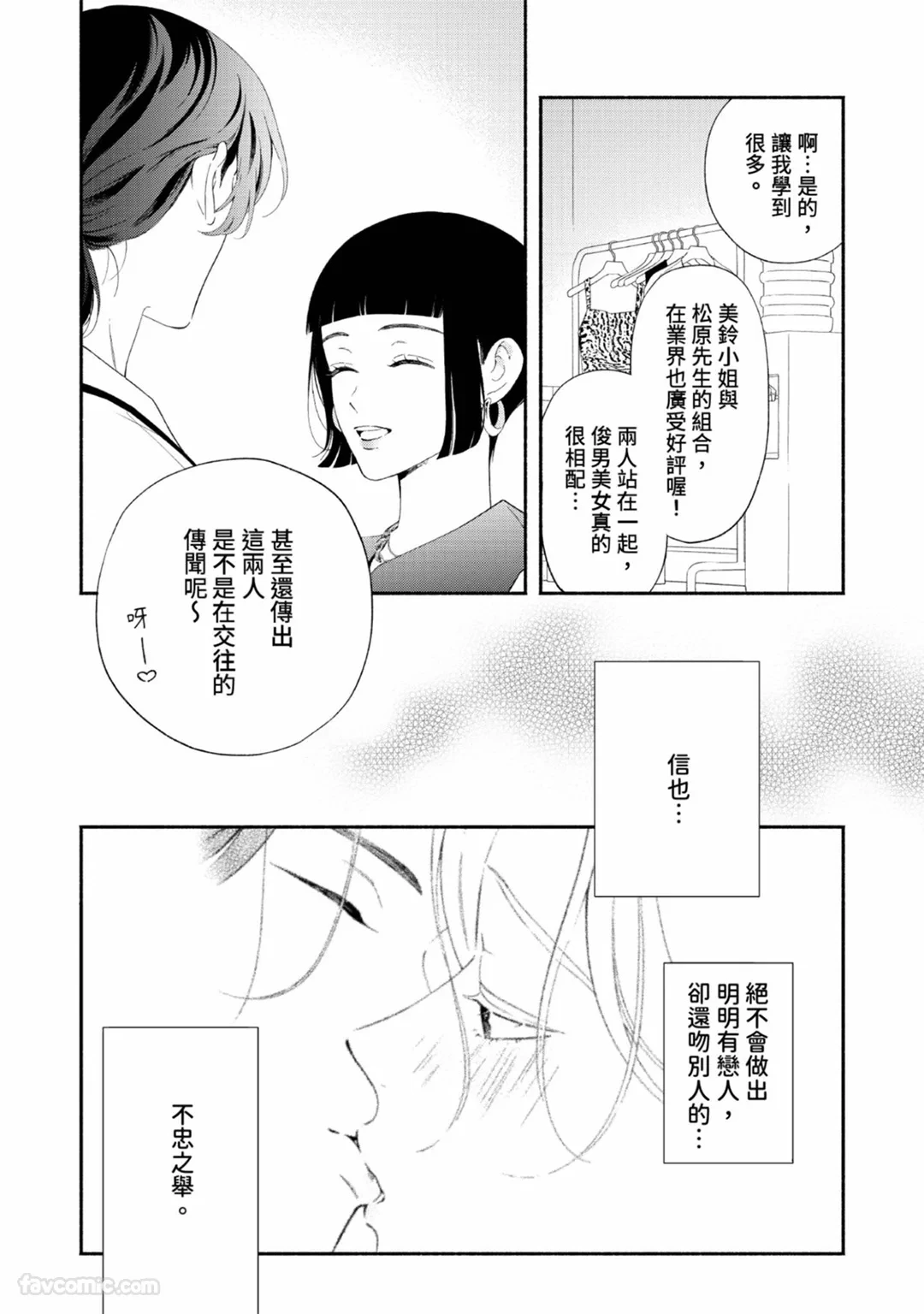 หน้า 91
