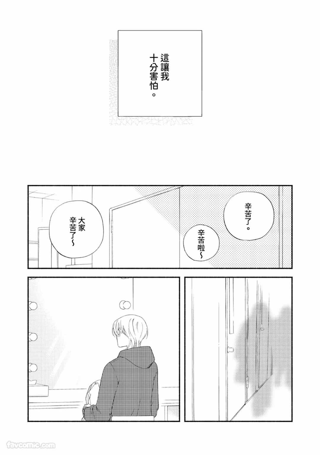หน้า 93