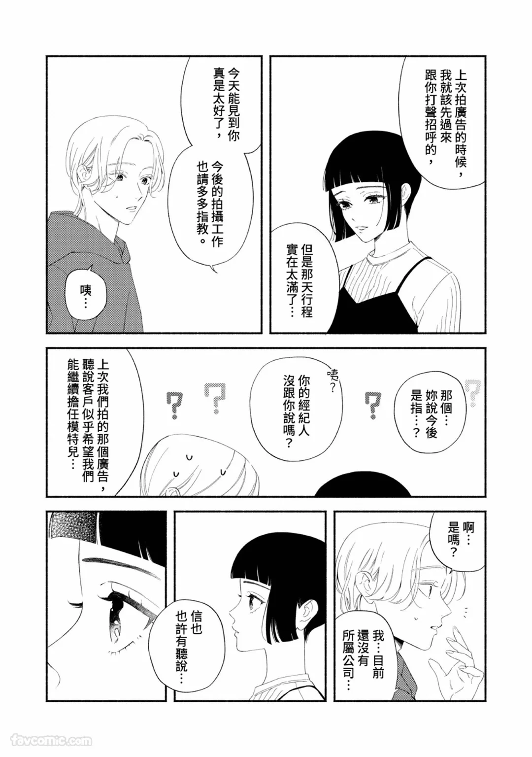 หน้า 95