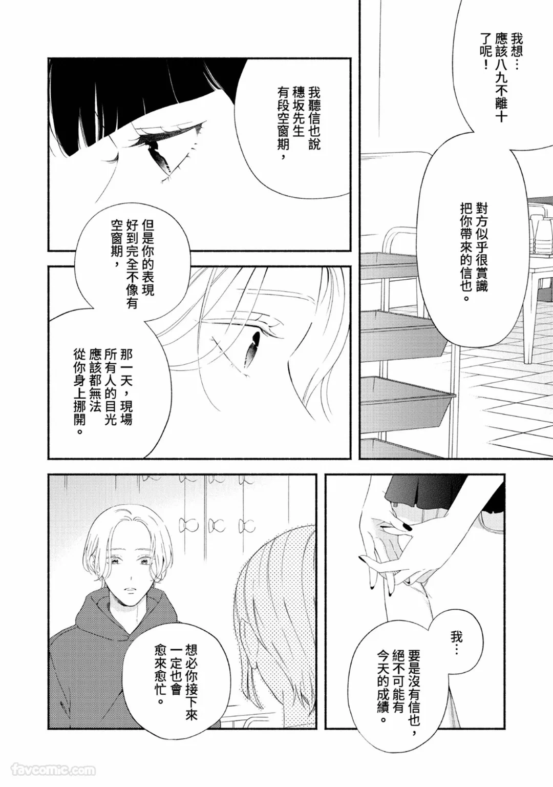 หน้า 96