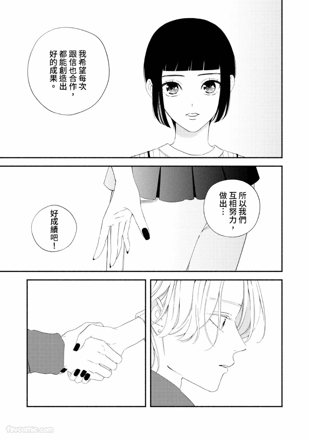 หน้า 97