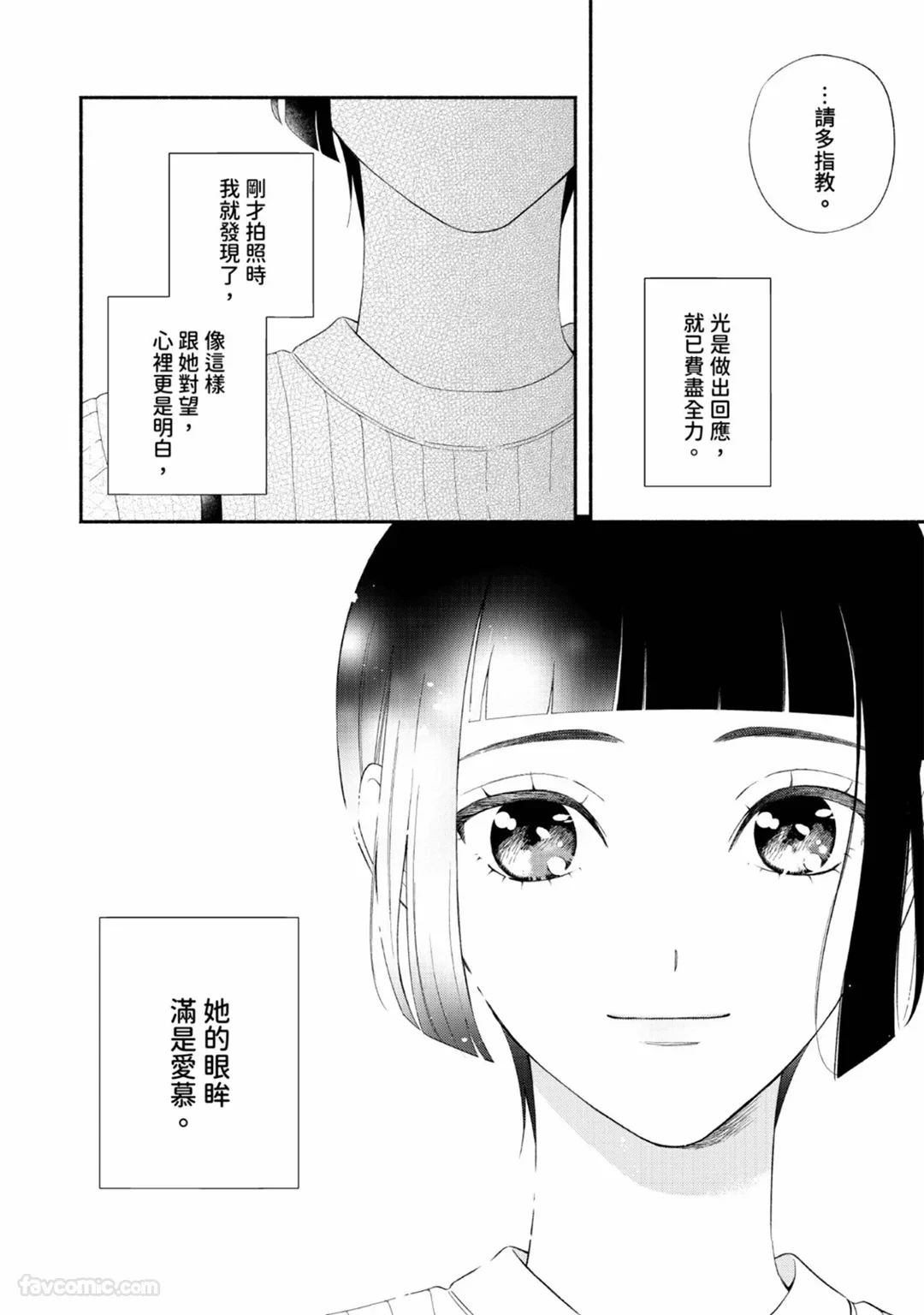 หน้า 98