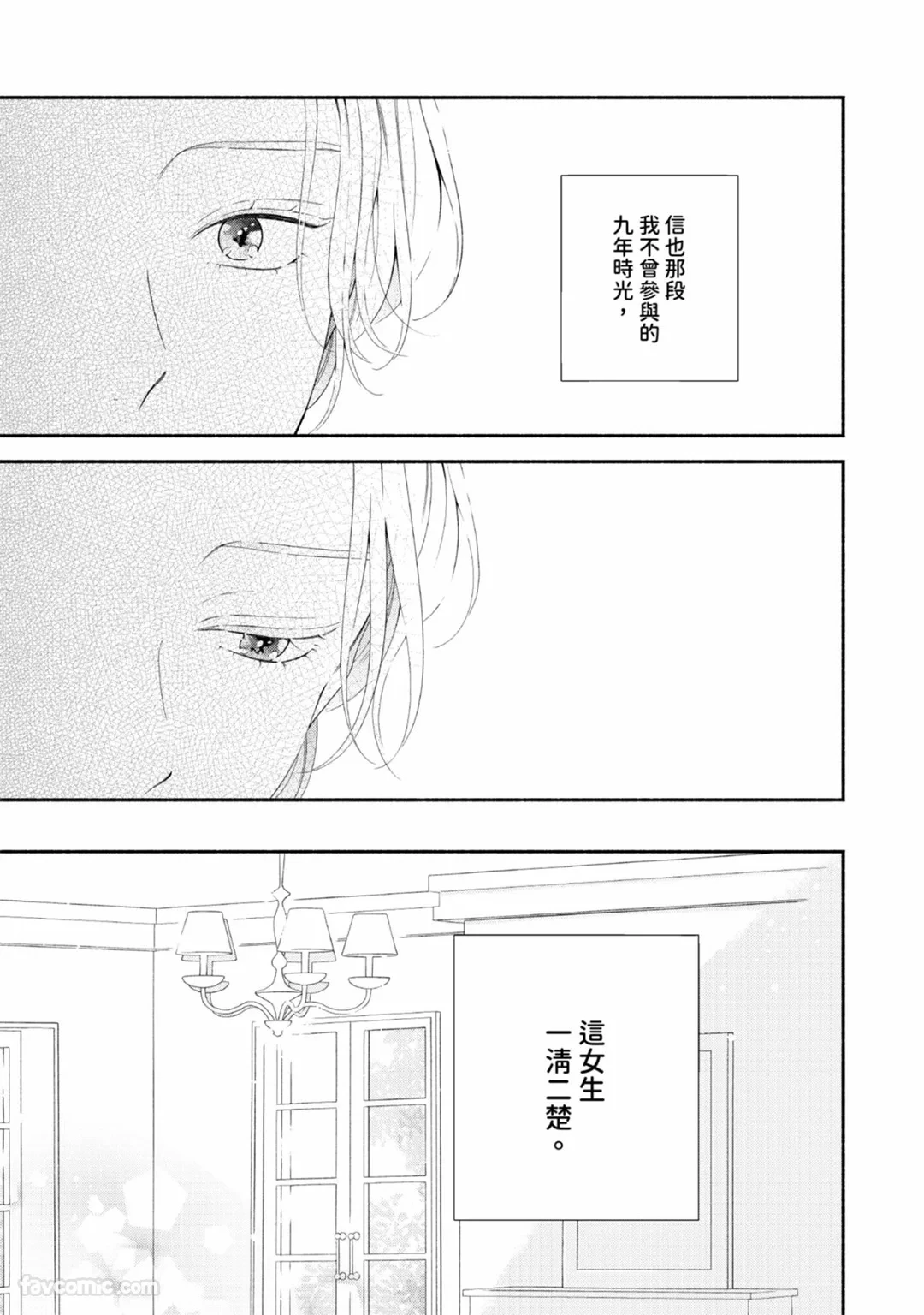 หน้า 99