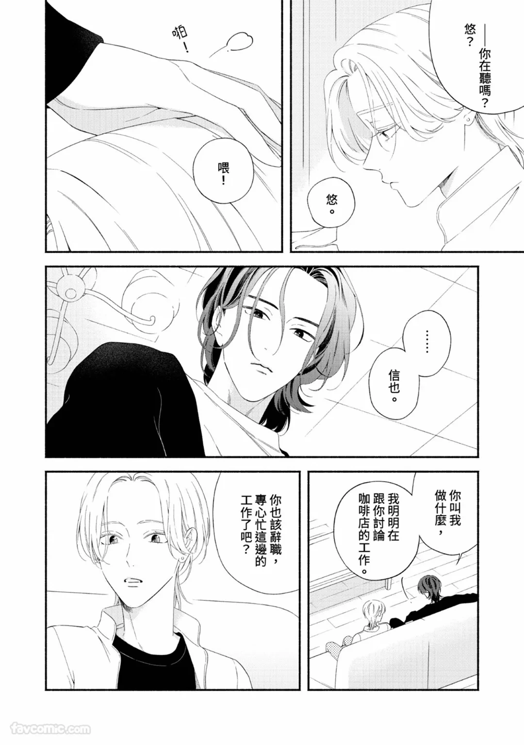 หน้า 100