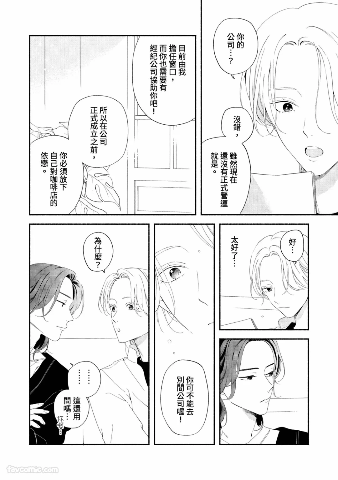 หน้า 102