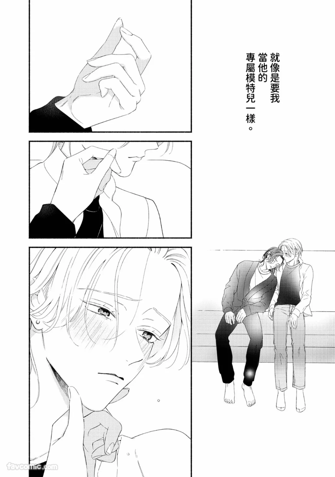 หน้า 104