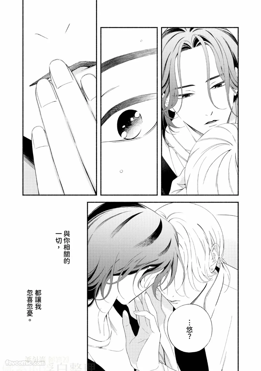หน้า 105