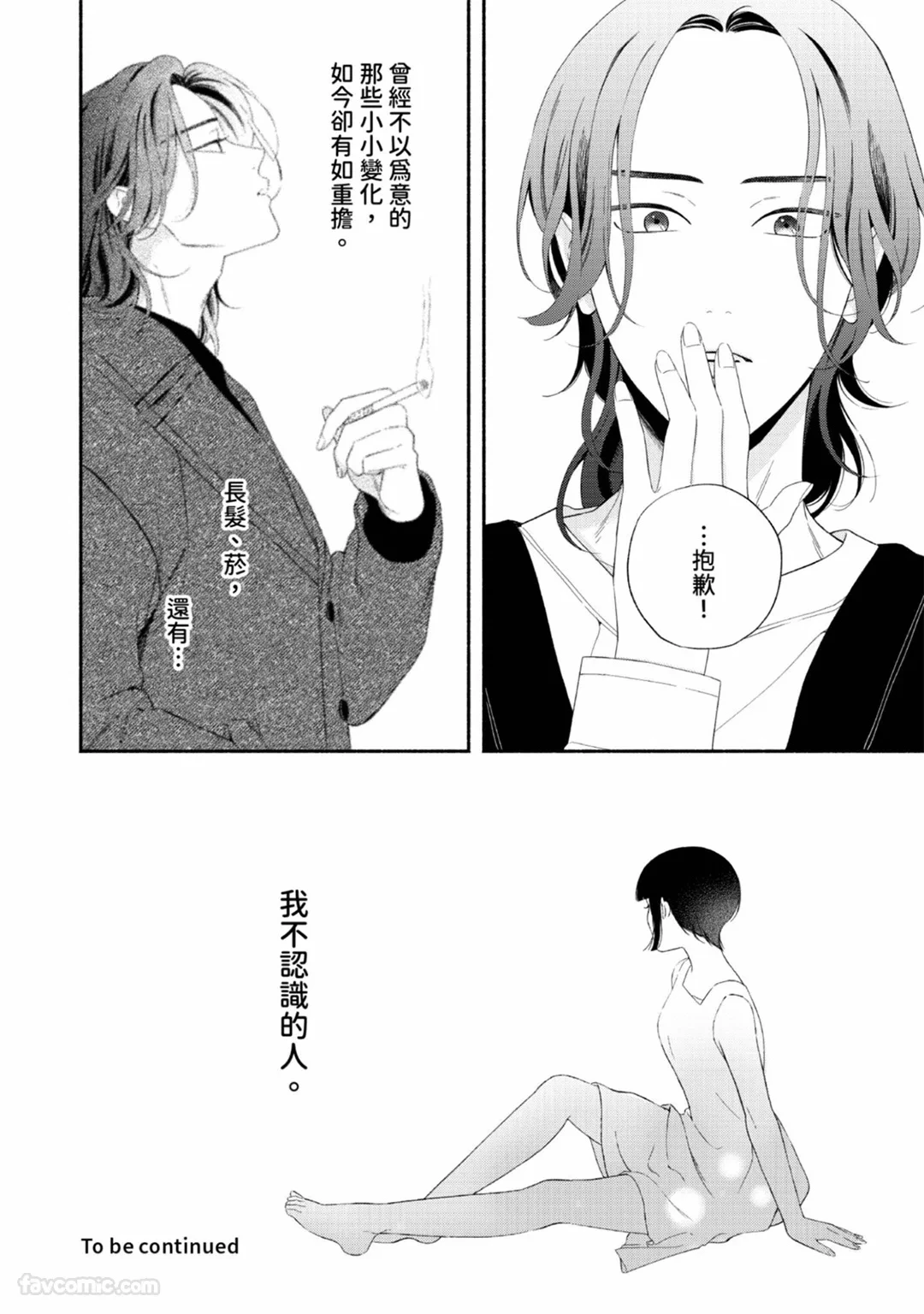 หน้า 106