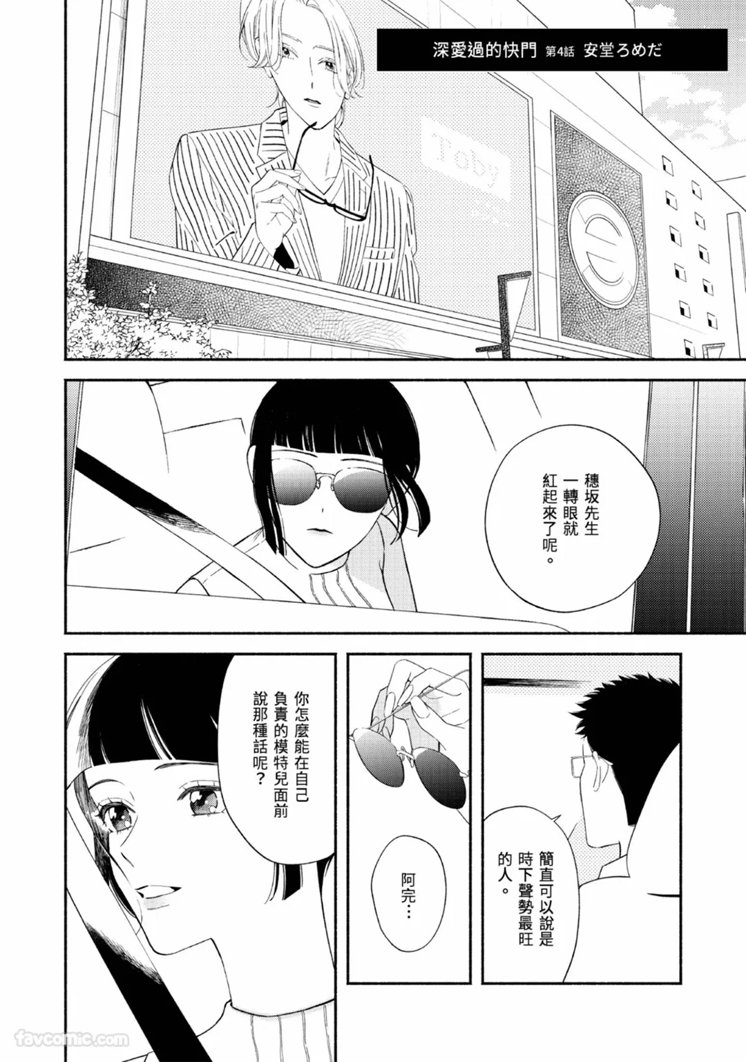 หน้า 108