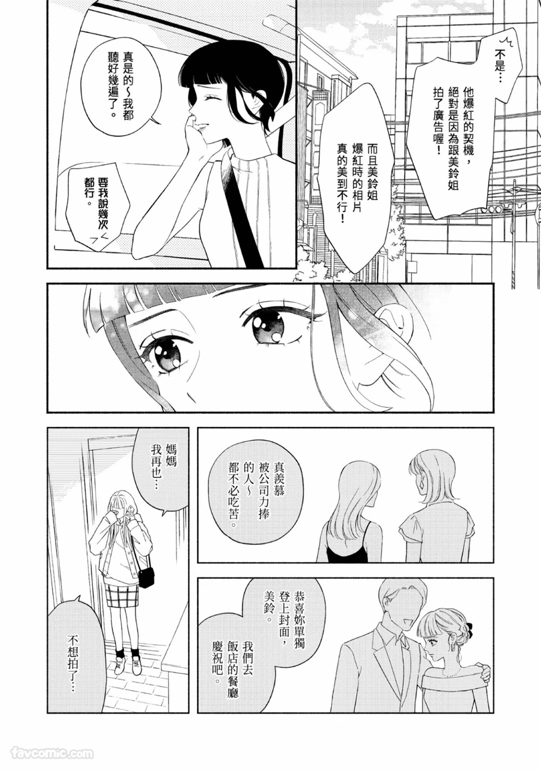 หน้า 109