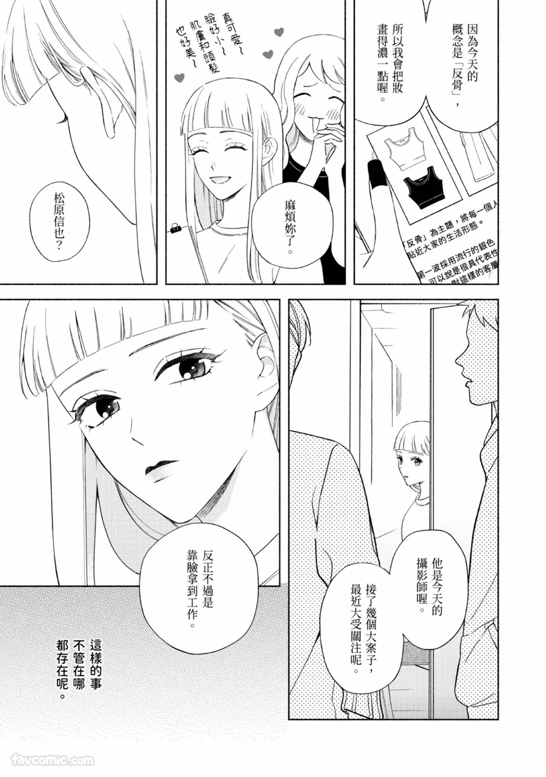หน้า 110