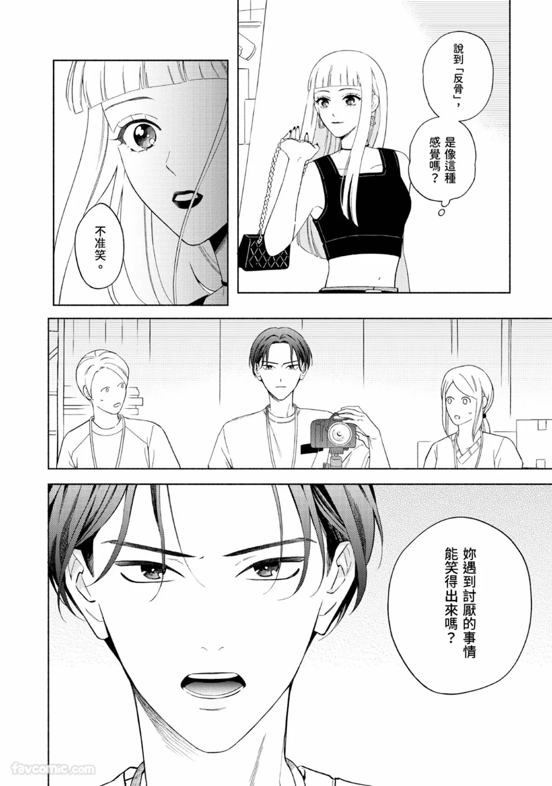 หน้า 111
