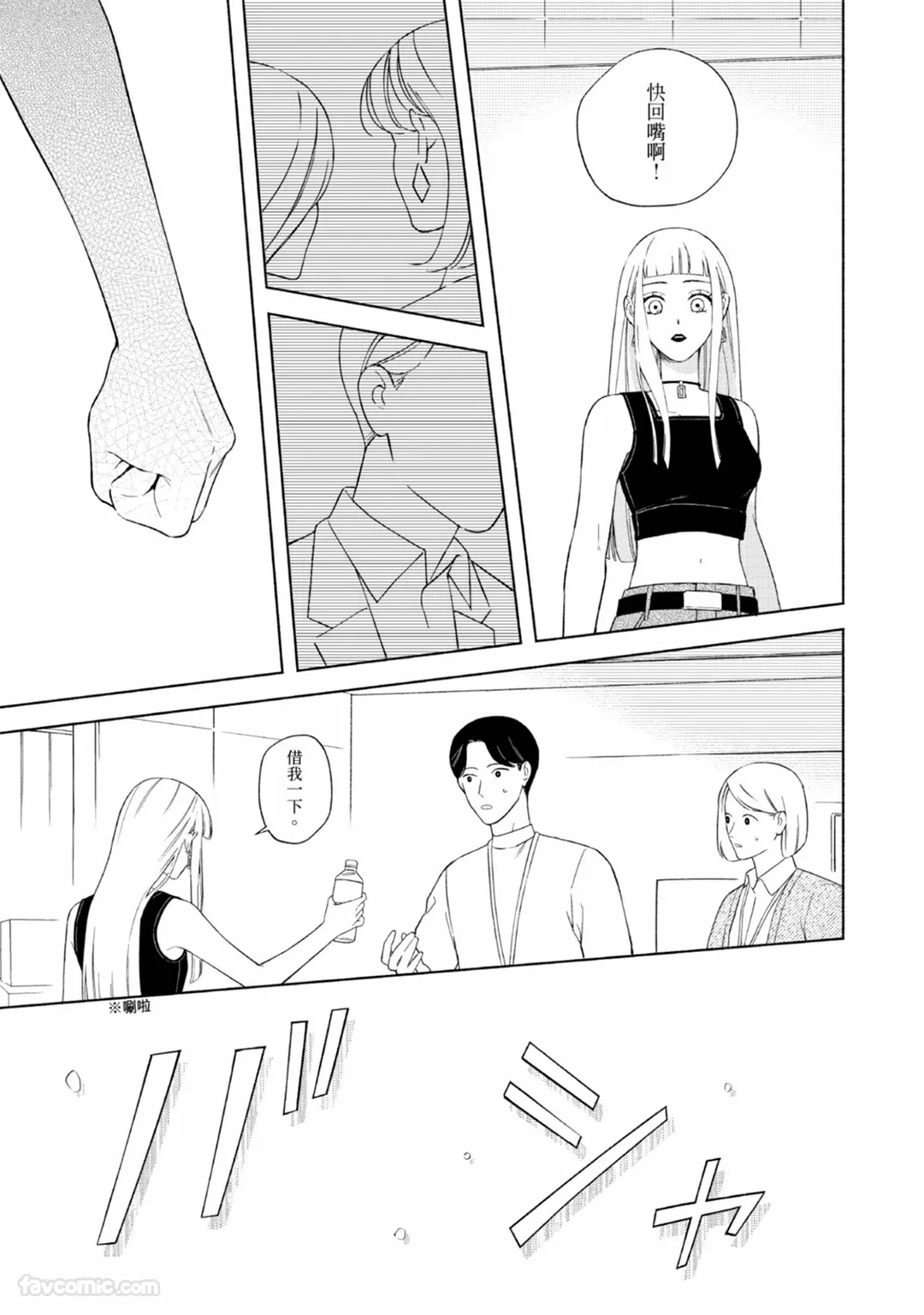 หน้า 112