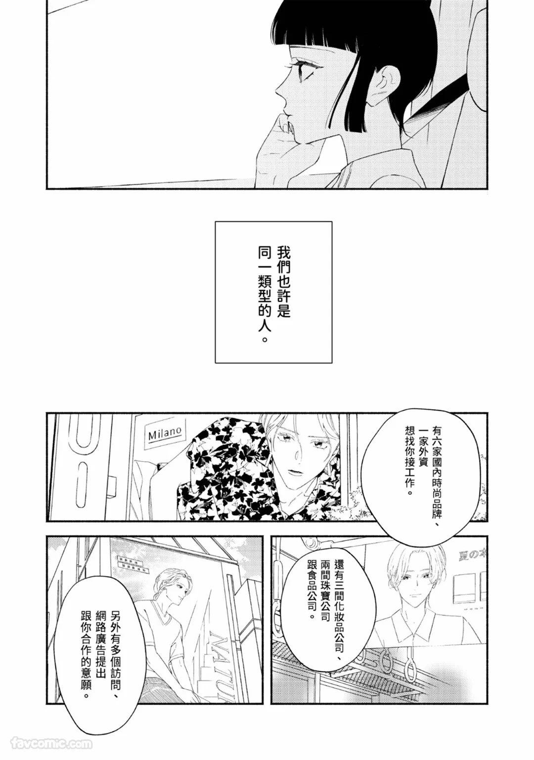 หน้า 114