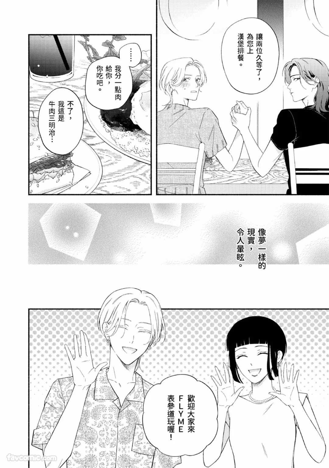 หน้า 117
