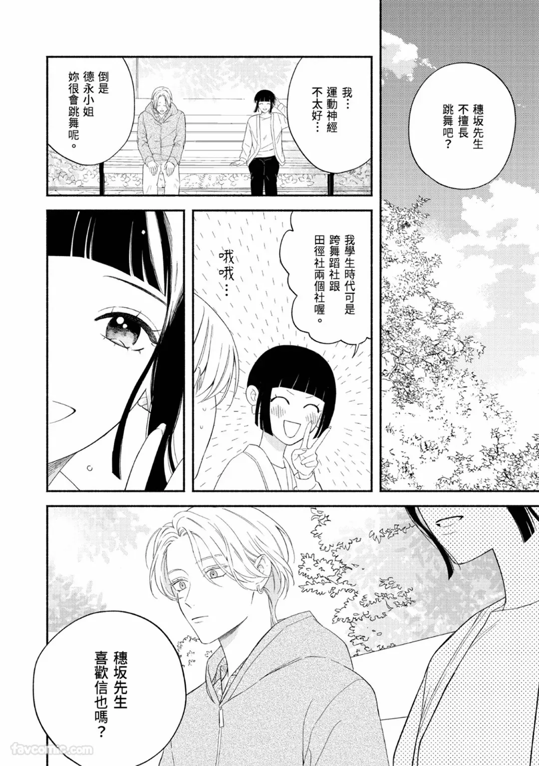 หน้า 119
