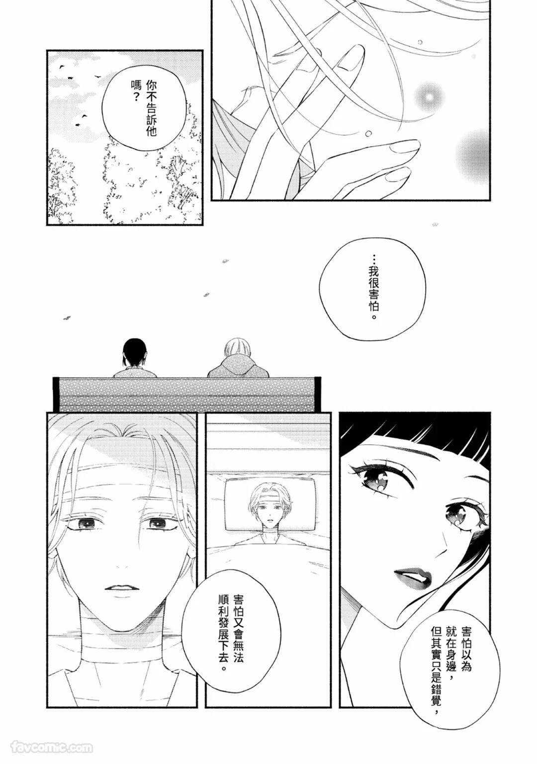 หน้า 122