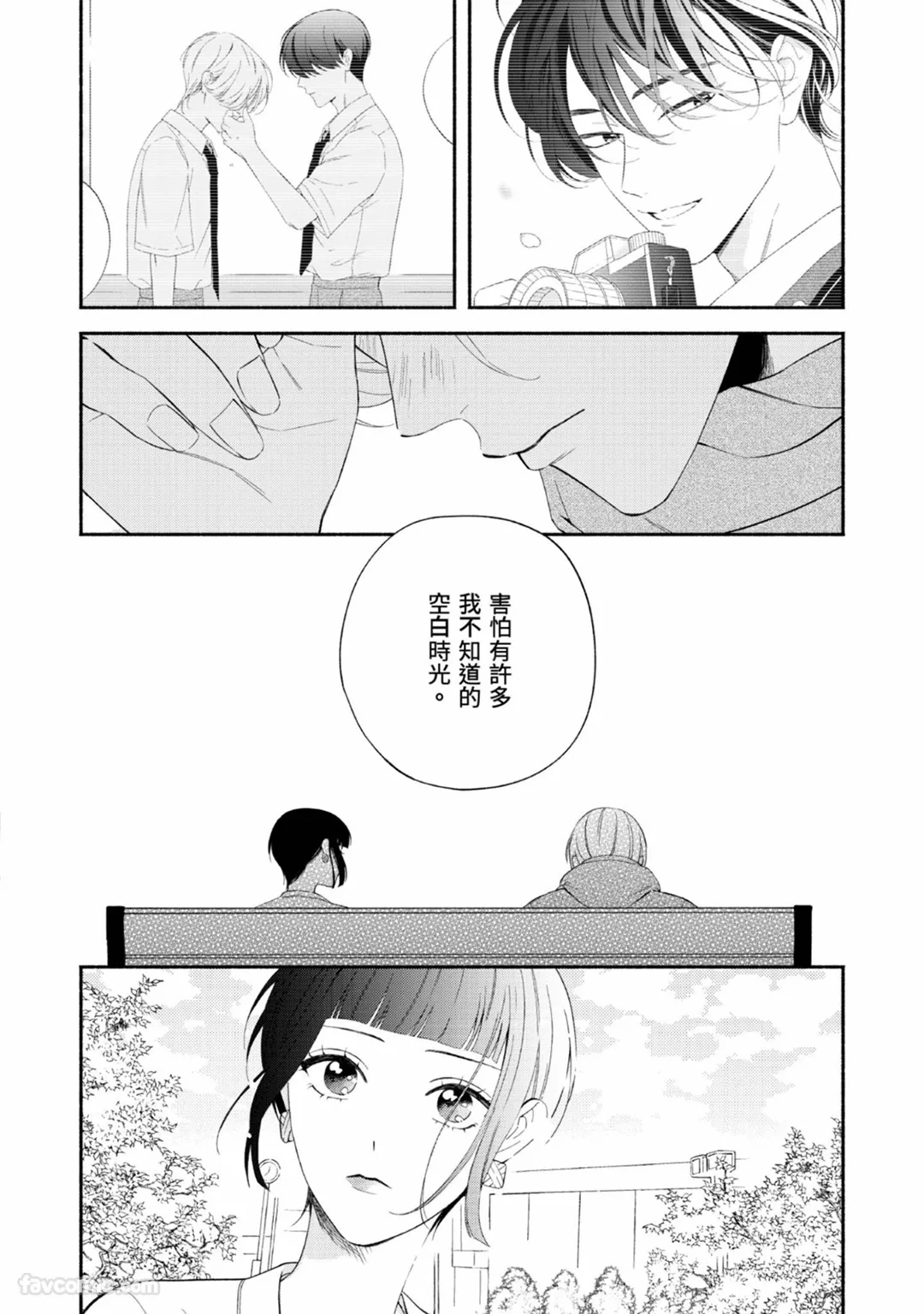 หน้า 123
