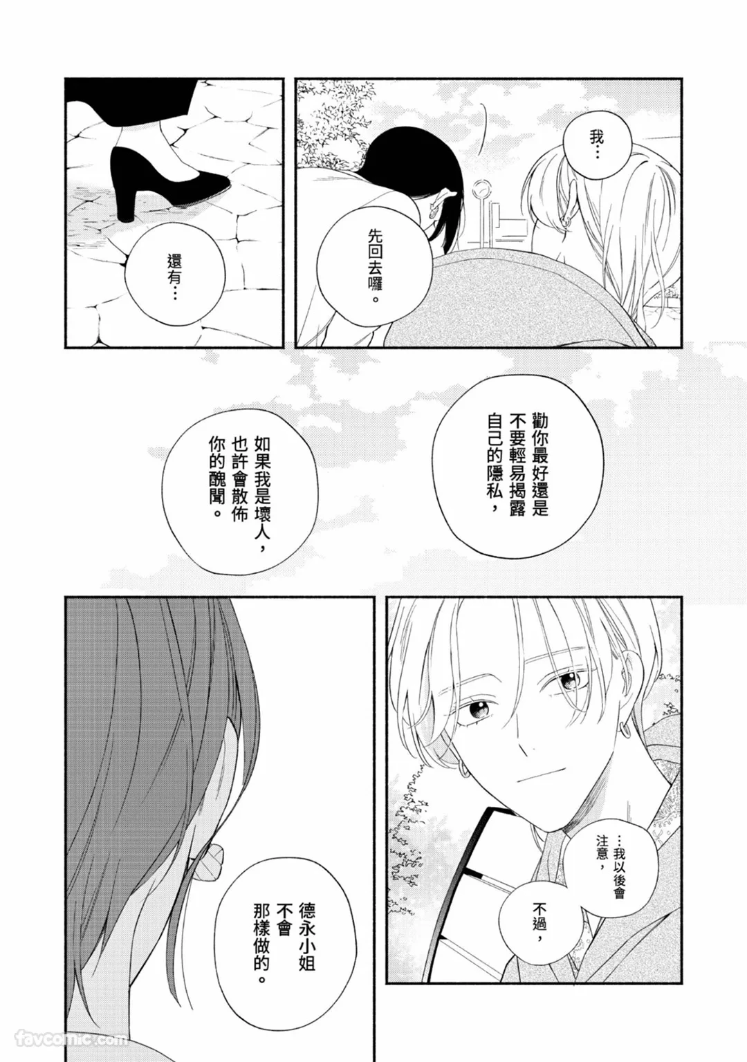 หน้า 128