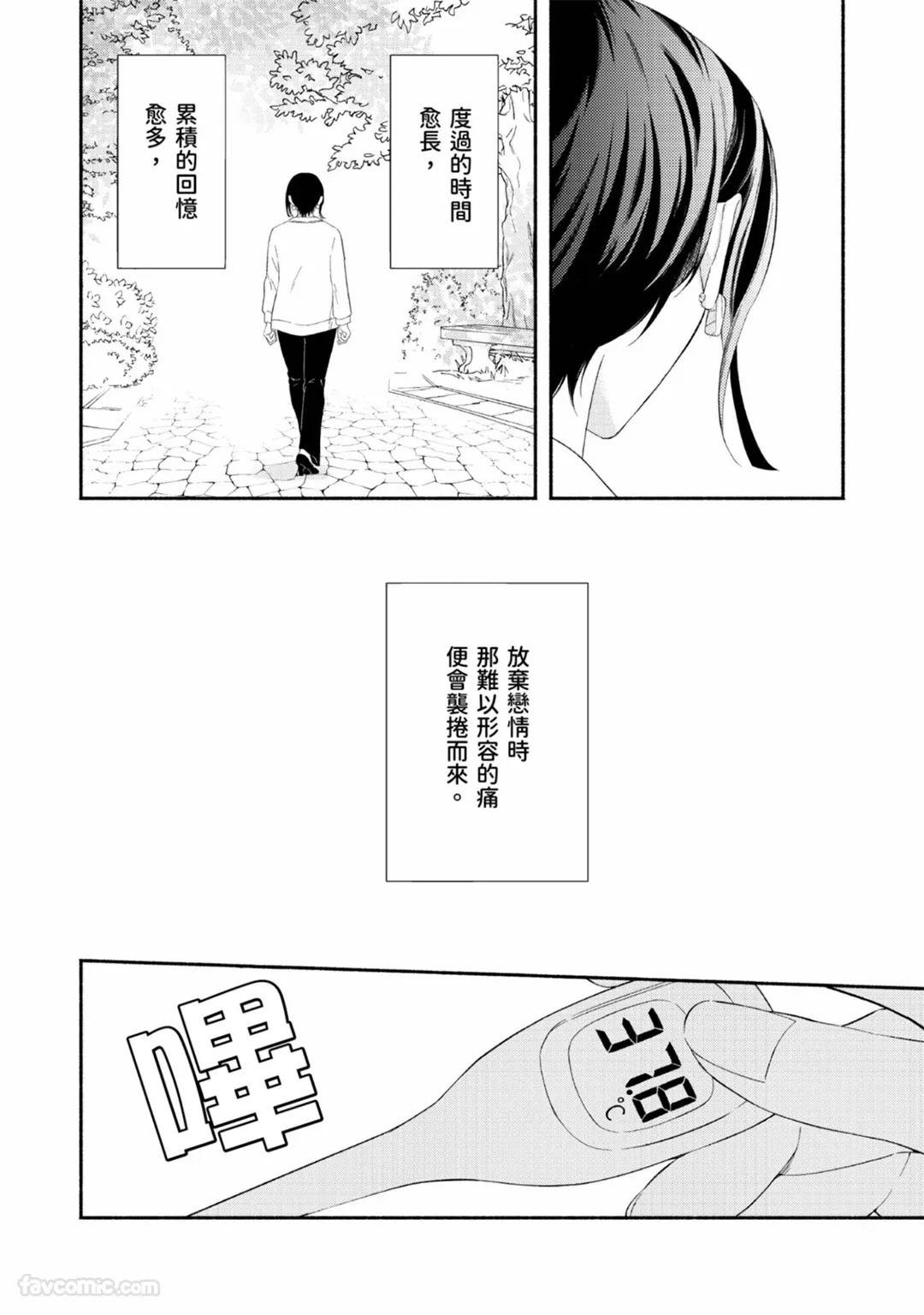 หน้า 129