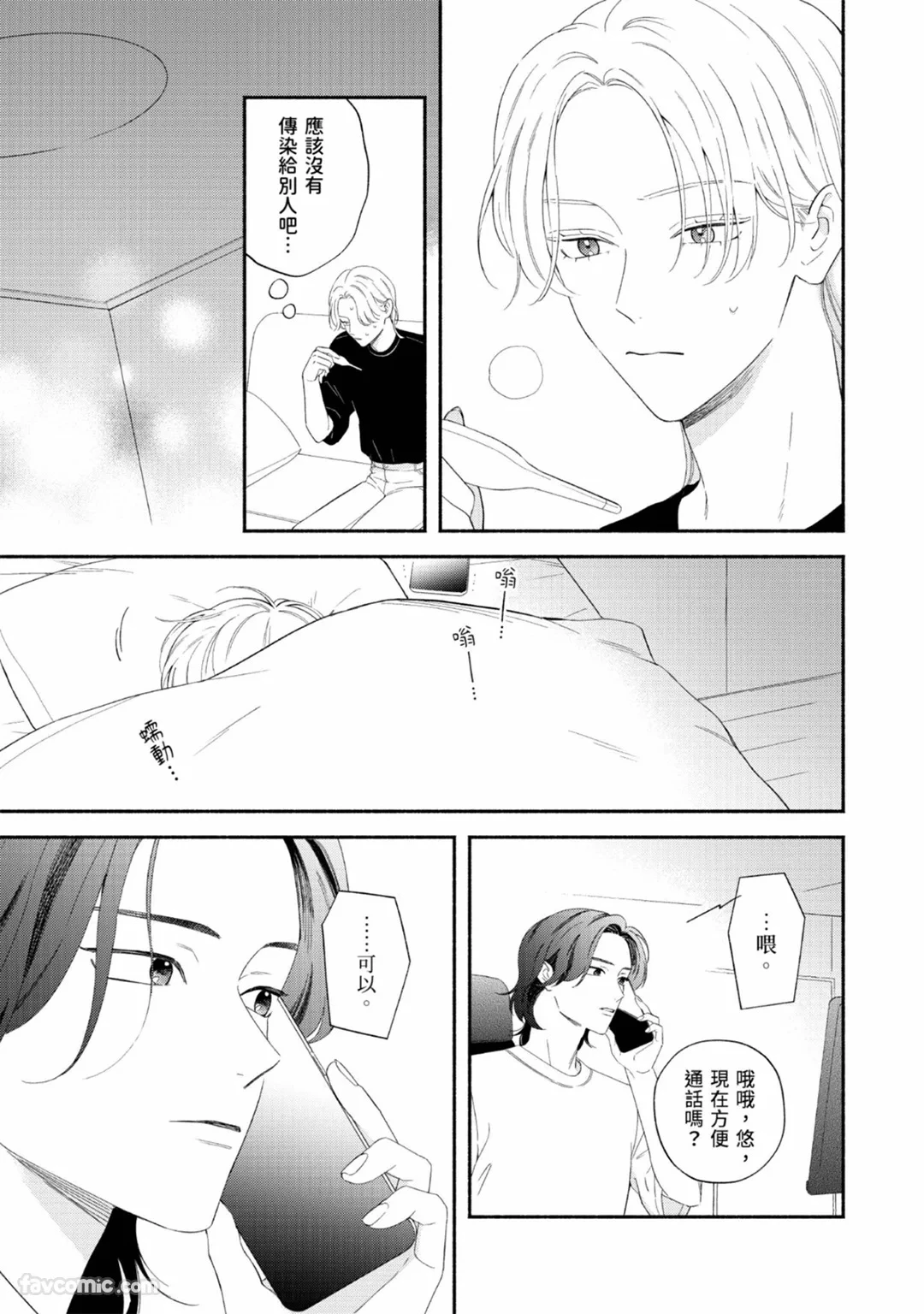 หน้า 130