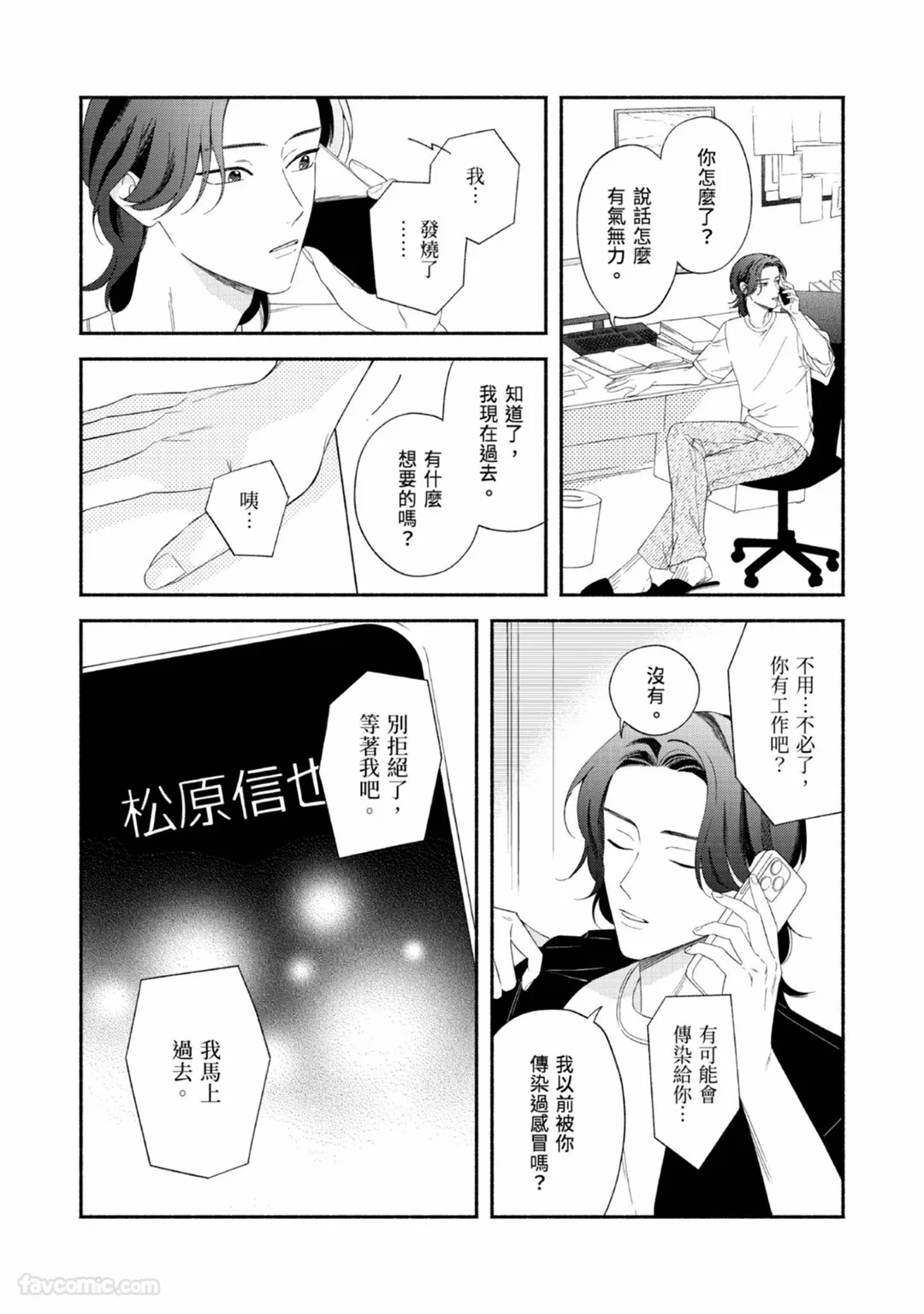 หน้า 131