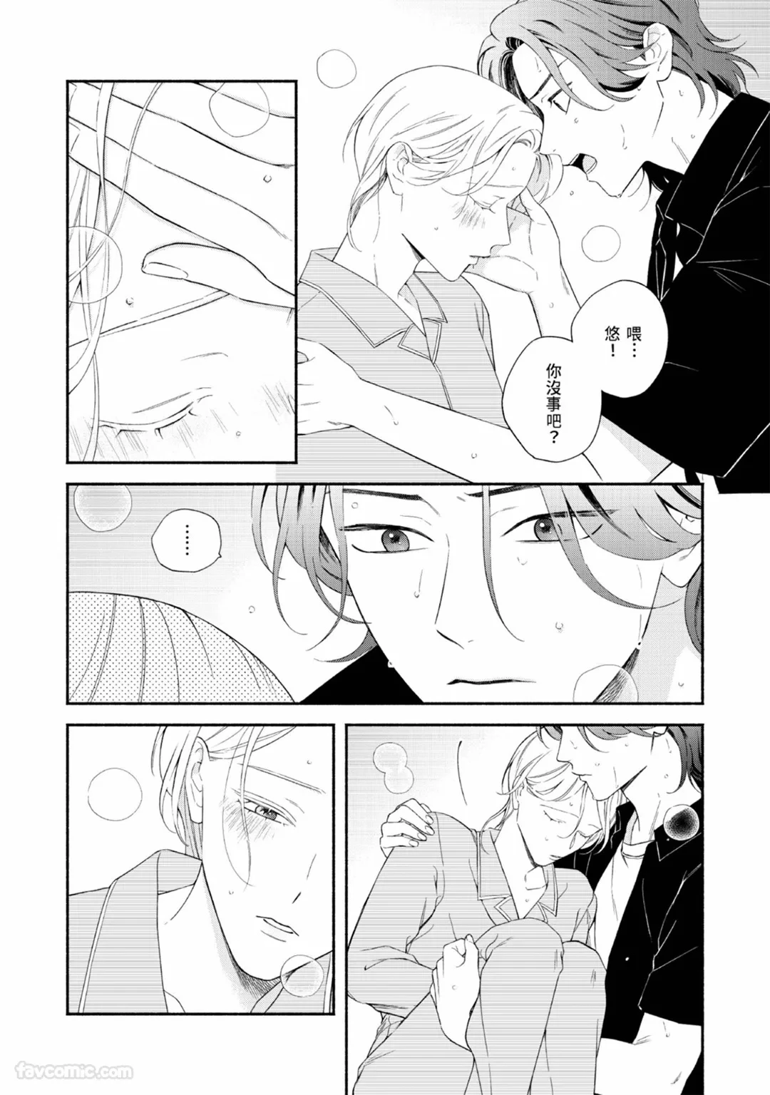 หน้า 133