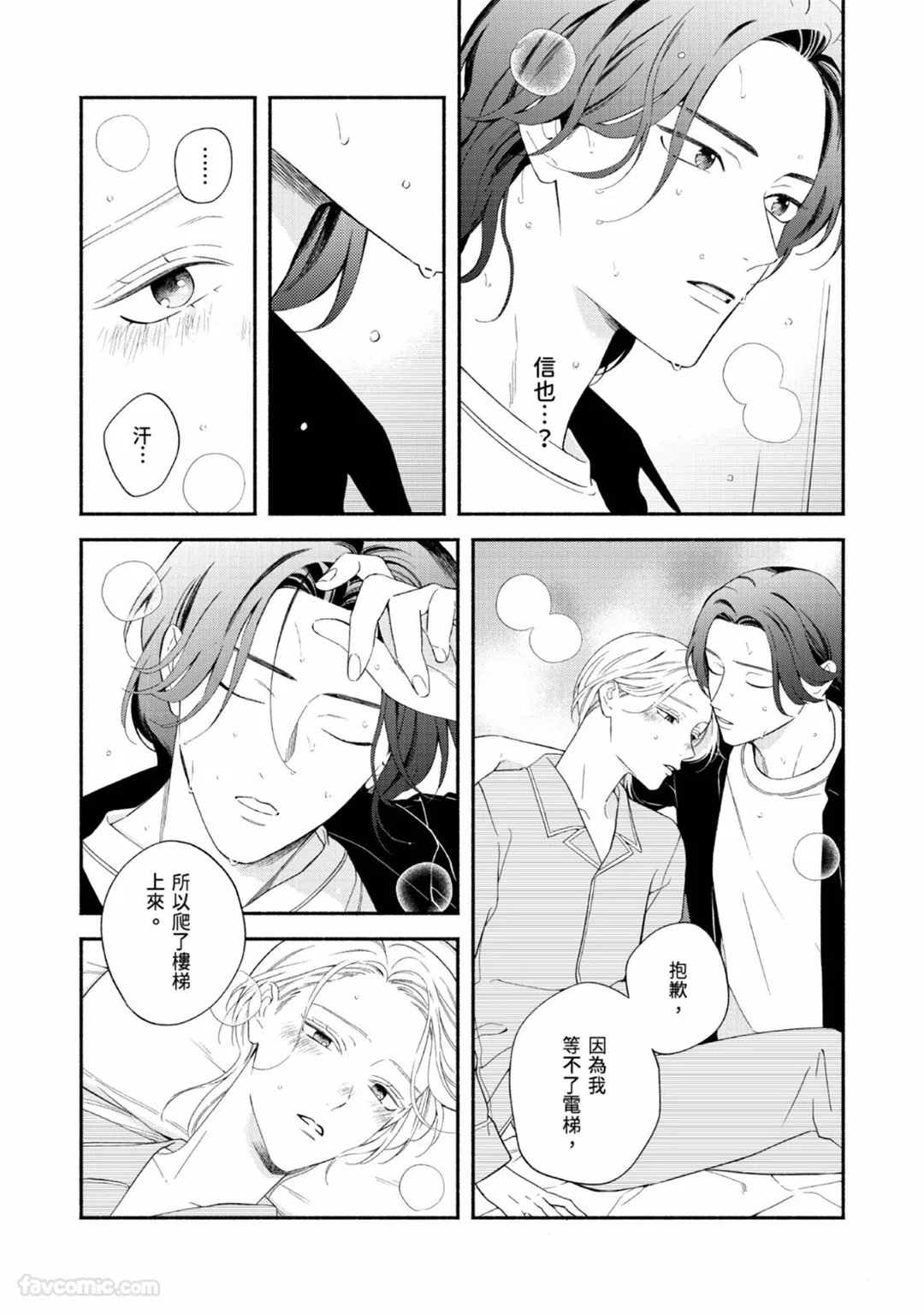 หน้า 134