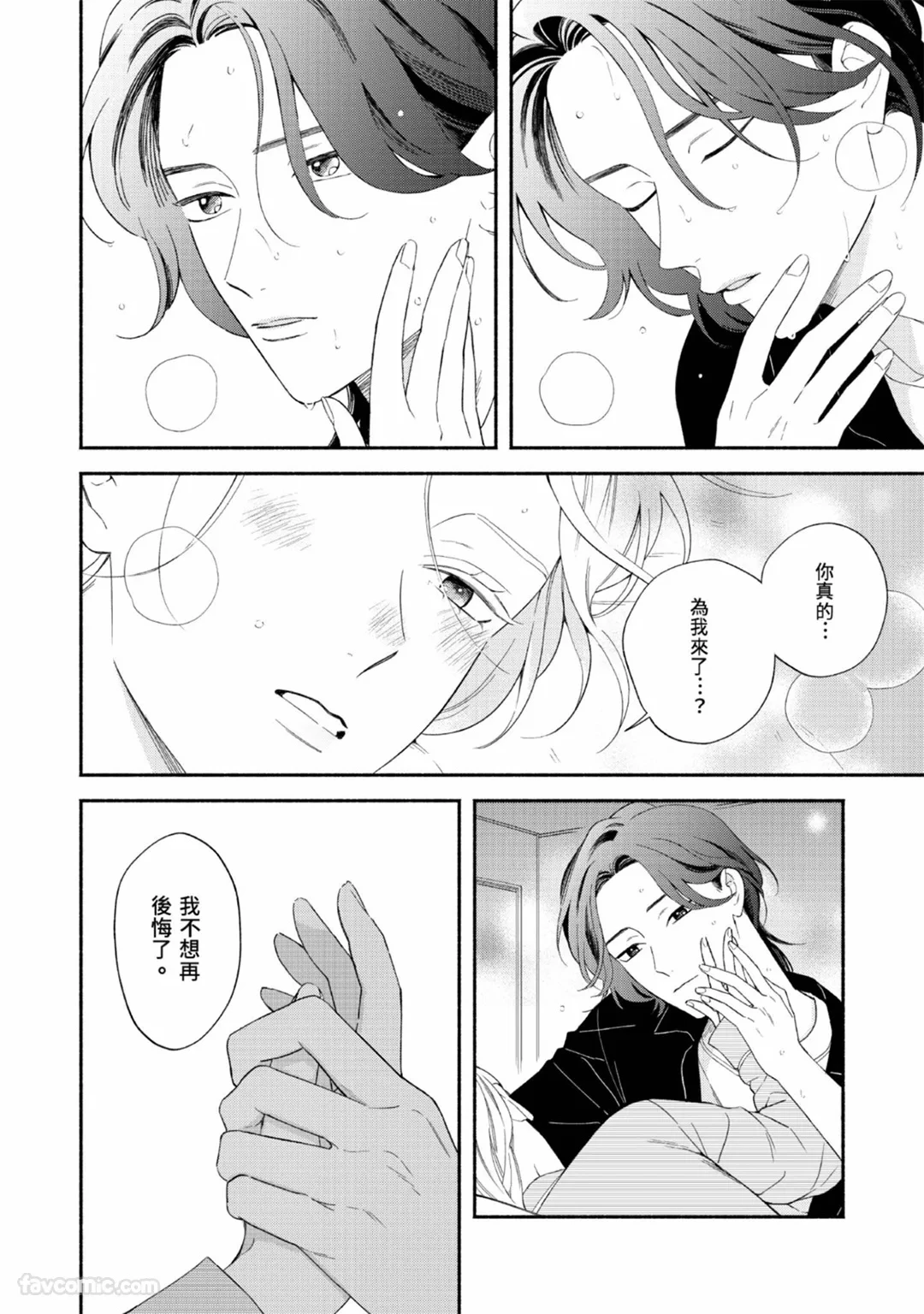 หน้า 135