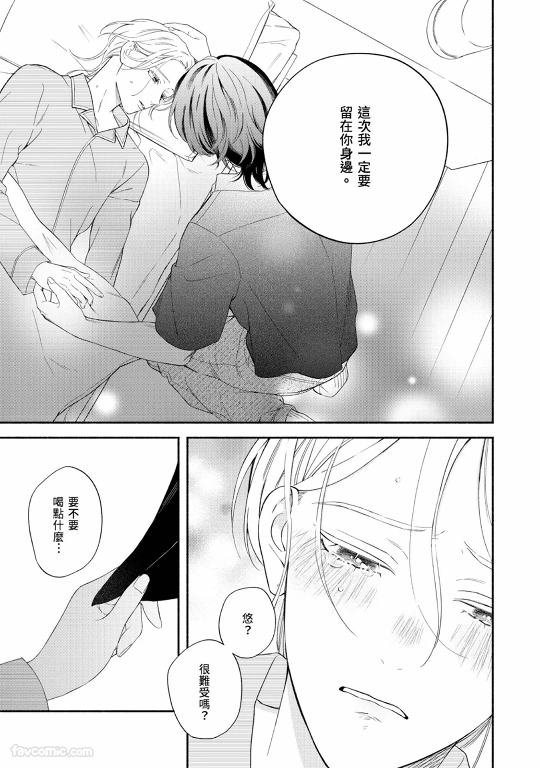 หน้า 136