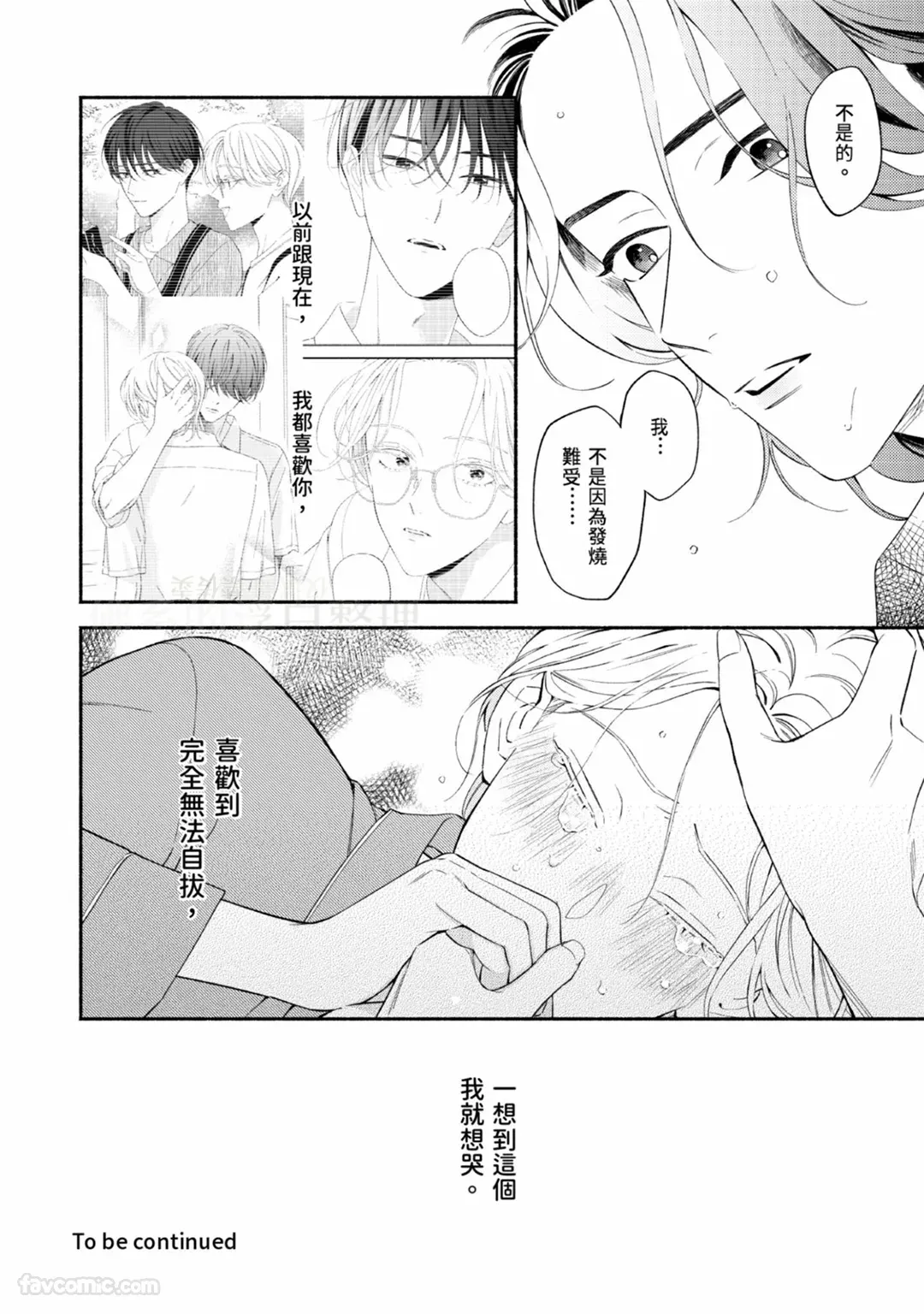 หน้า 137