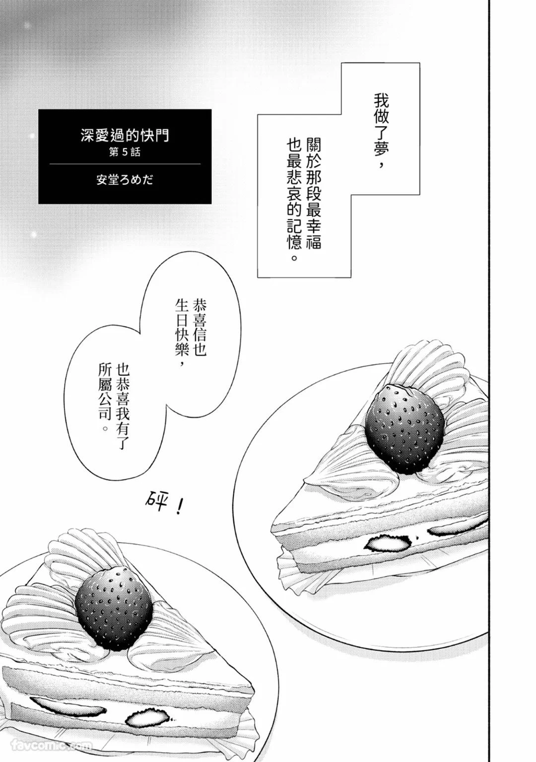 หน้า 139