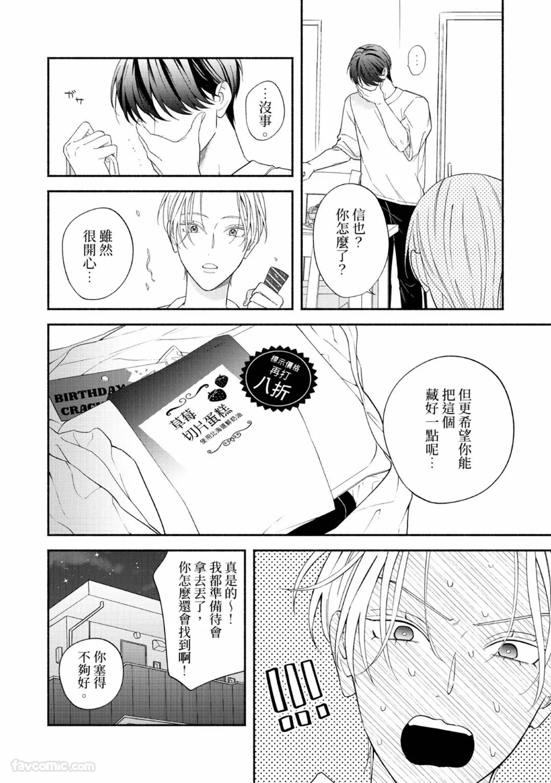 หน้า 140