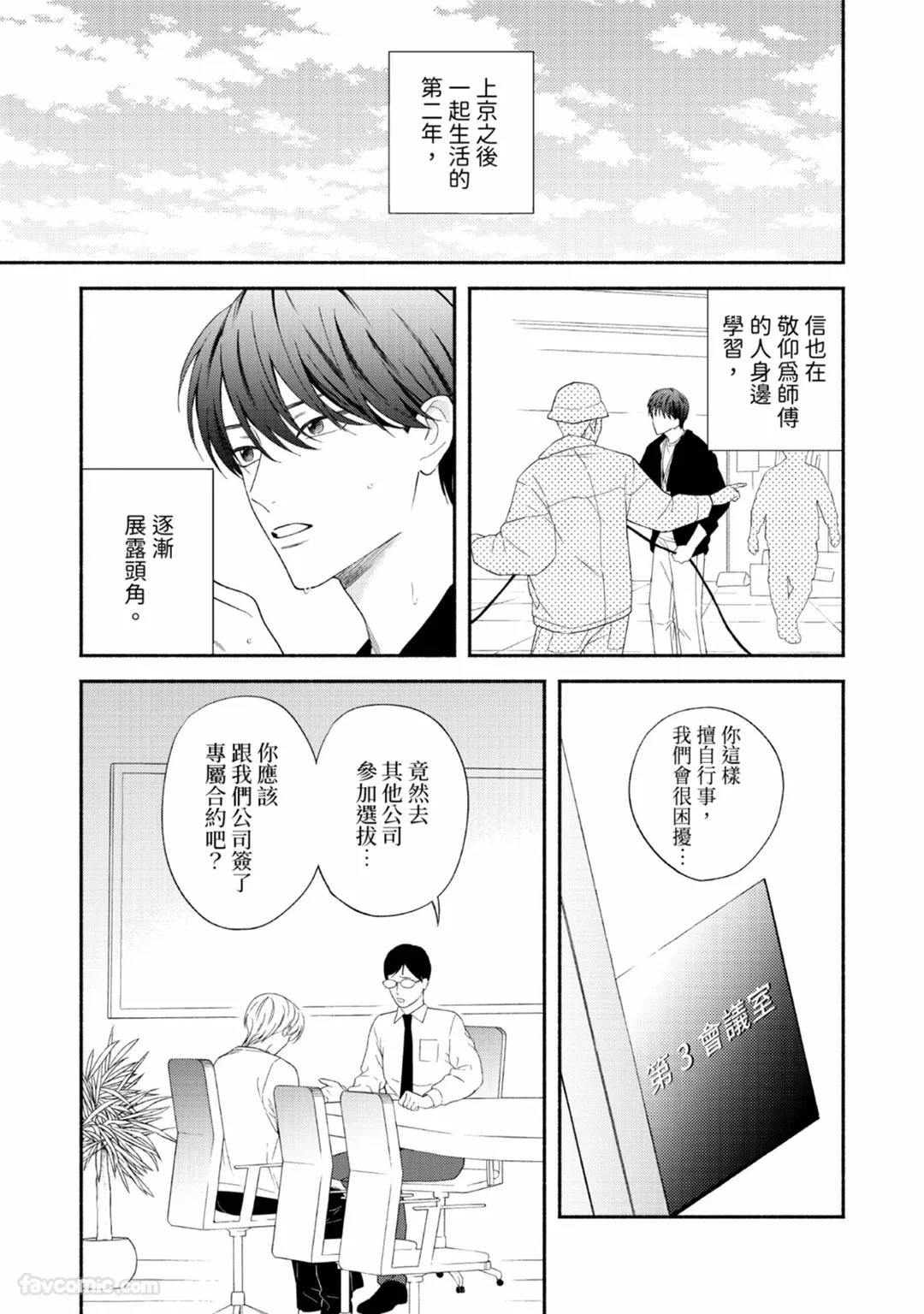 หน้า 143