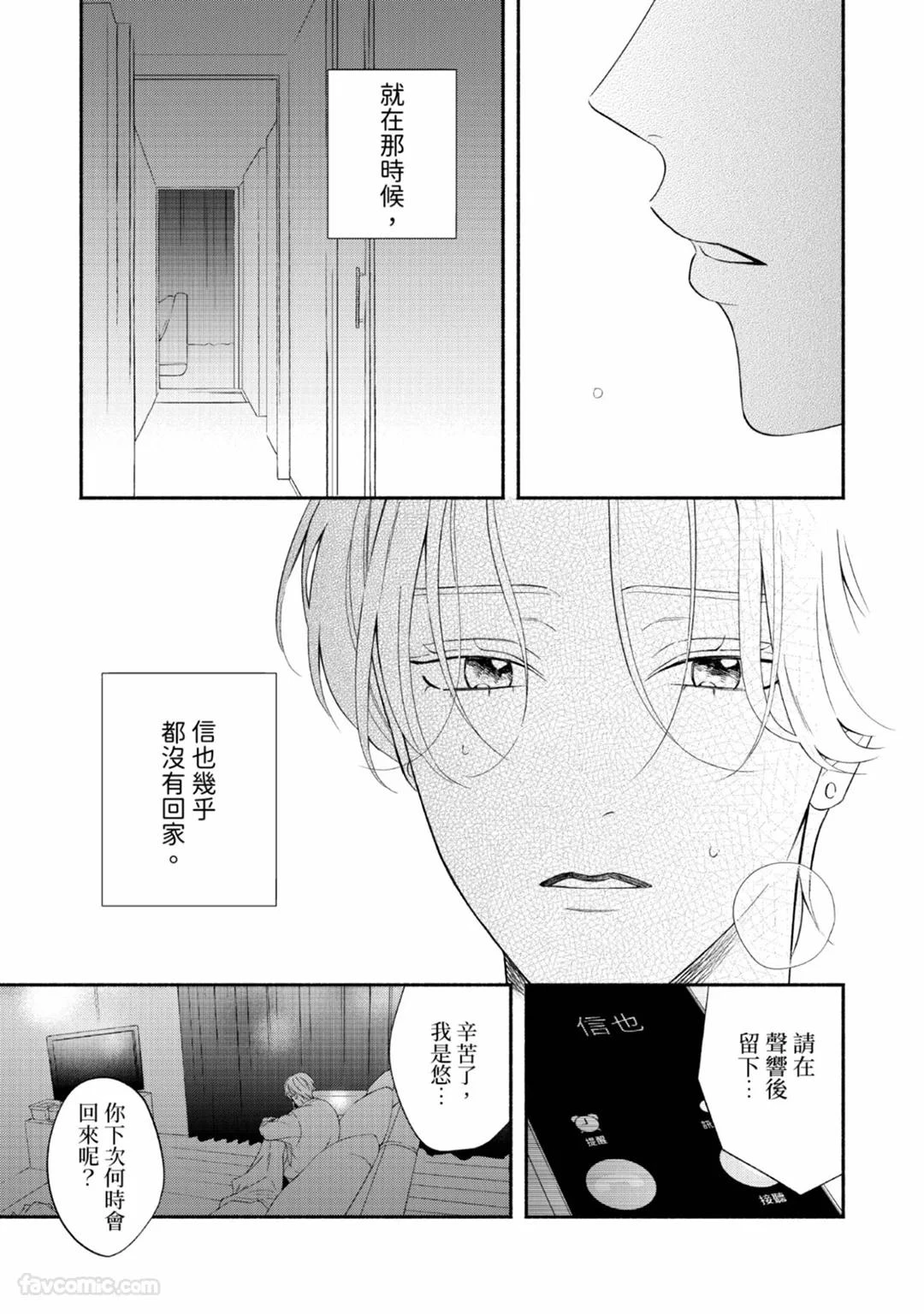 หน้า 147