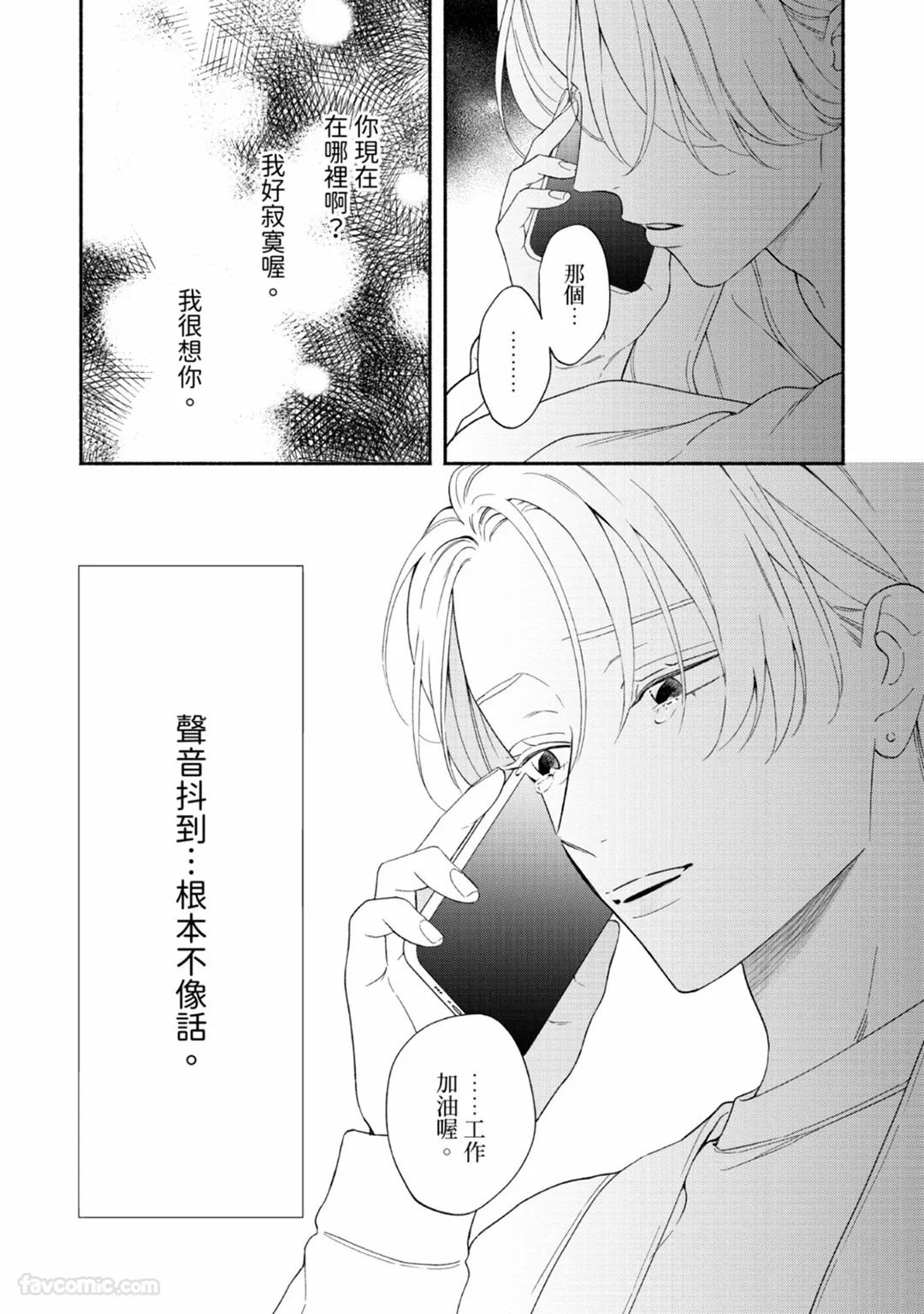 หน้า 148