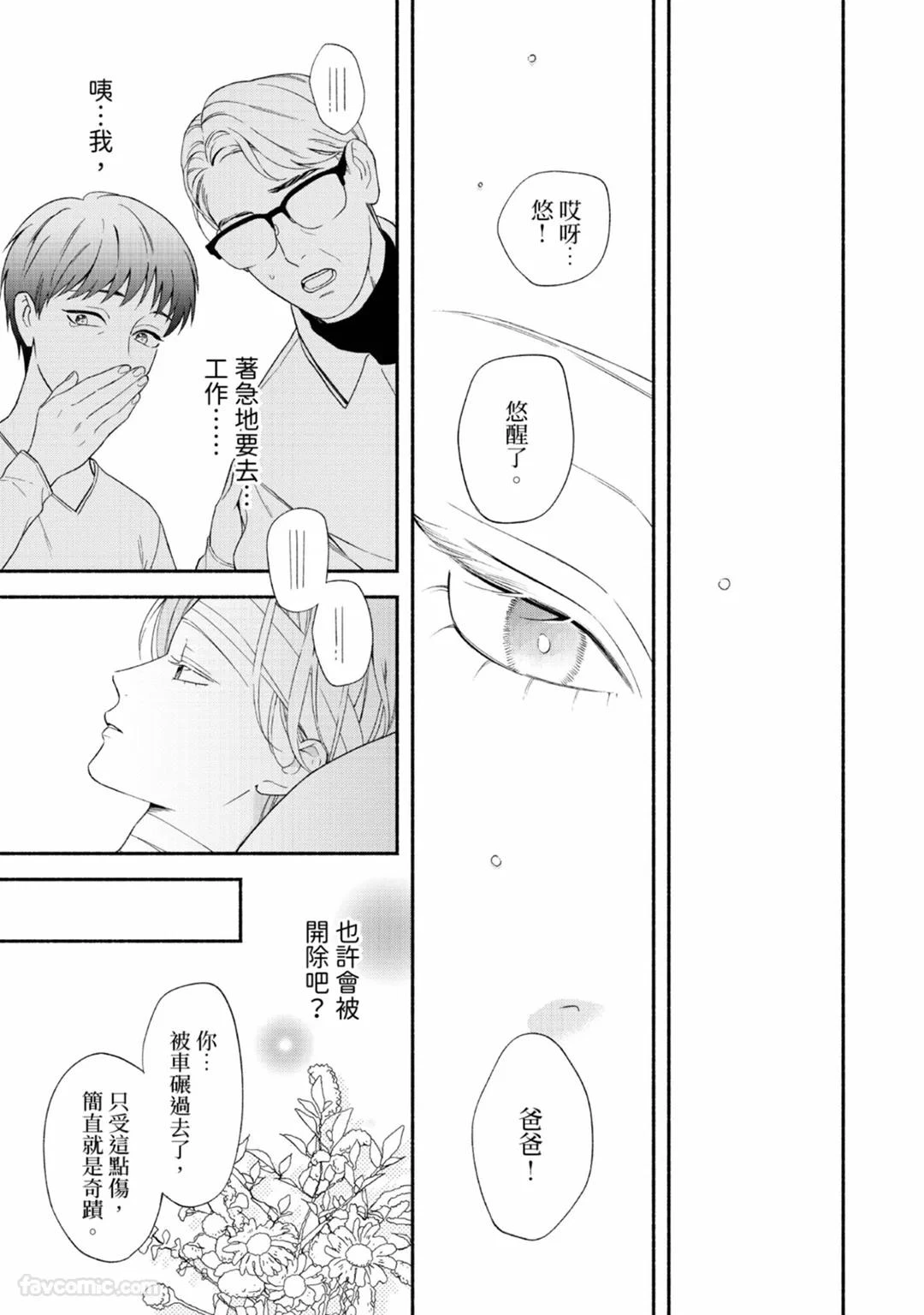 หน้า 151