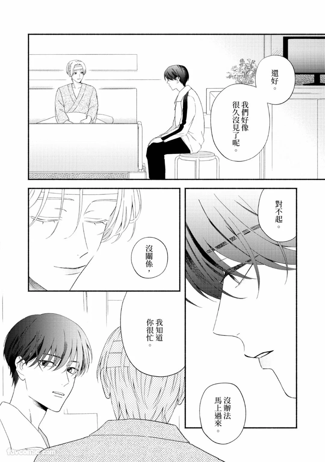 หน้า 154