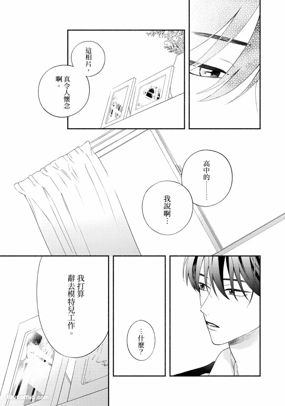 หน้า 155